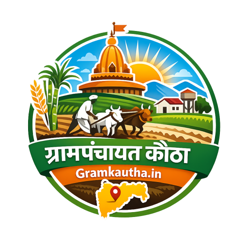 ग्रामपंचायत कौठा